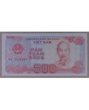 Вьетнам 500 донгов 1988  UNC. арт. 3988